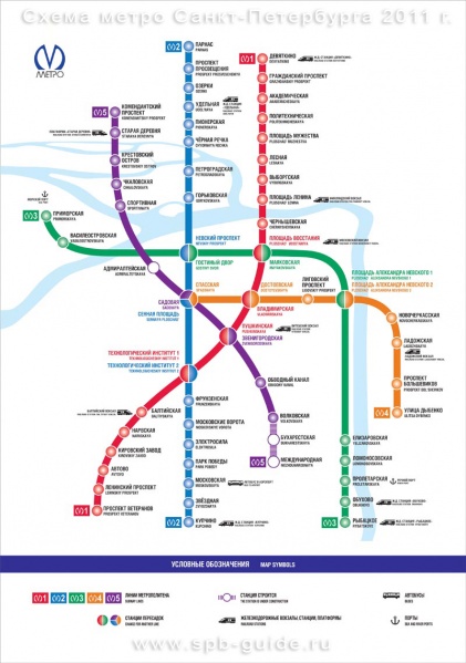 Metro map spb 2011.jpg