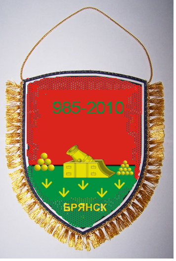 ВЫМПЕЛ.png