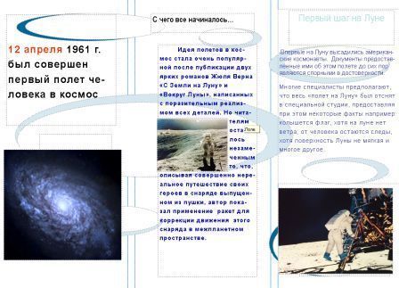 Gagarin 50 reg 2.jpg