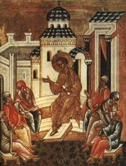 Христос в храме иерусалимском.jpg